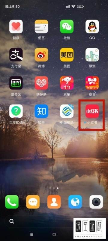 怎样在小红书APP里买衣服？