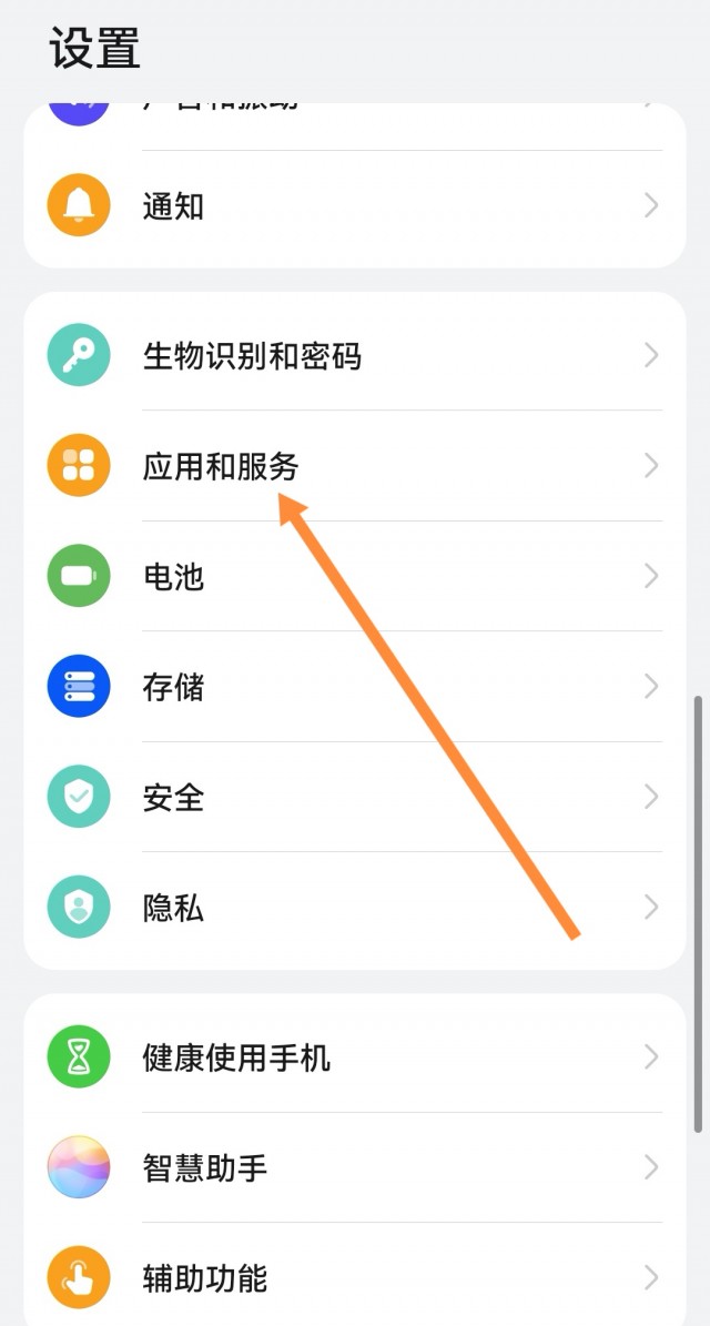 两个手机号怎么注册两个微信