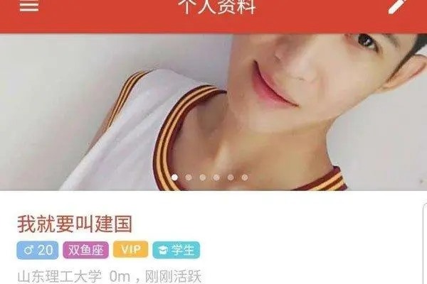 探探svip怎么退款？