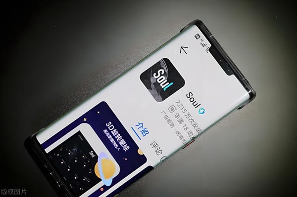 soul交友网站哪个靠谱？